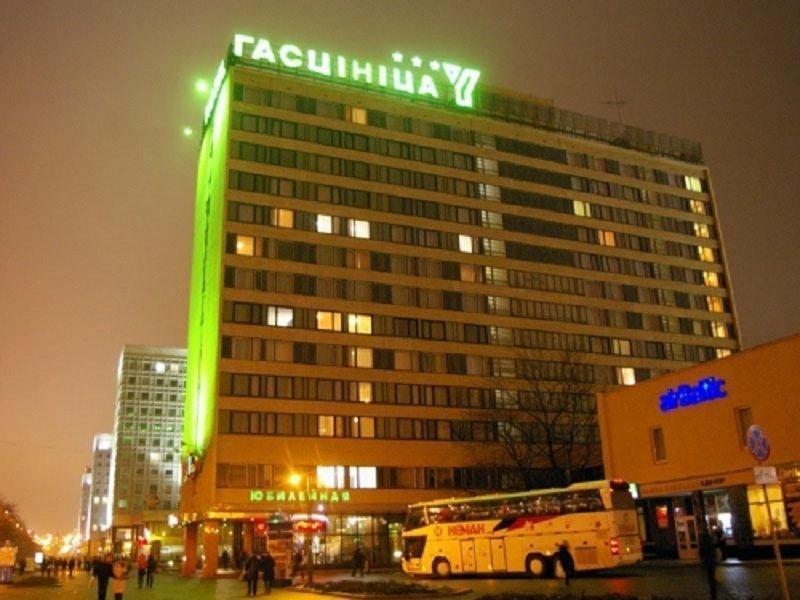 Hotel Yubileiny Minsk Eksteriør billede