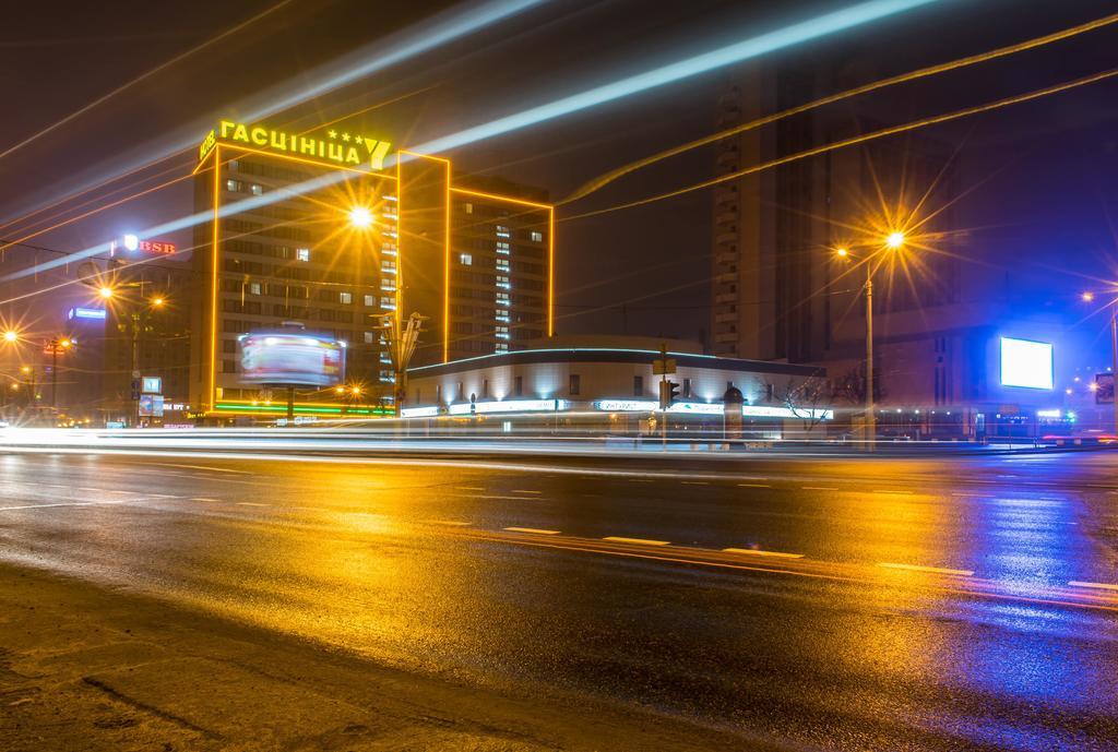 Hotel Yubileiny Minsk Eksteriør billede