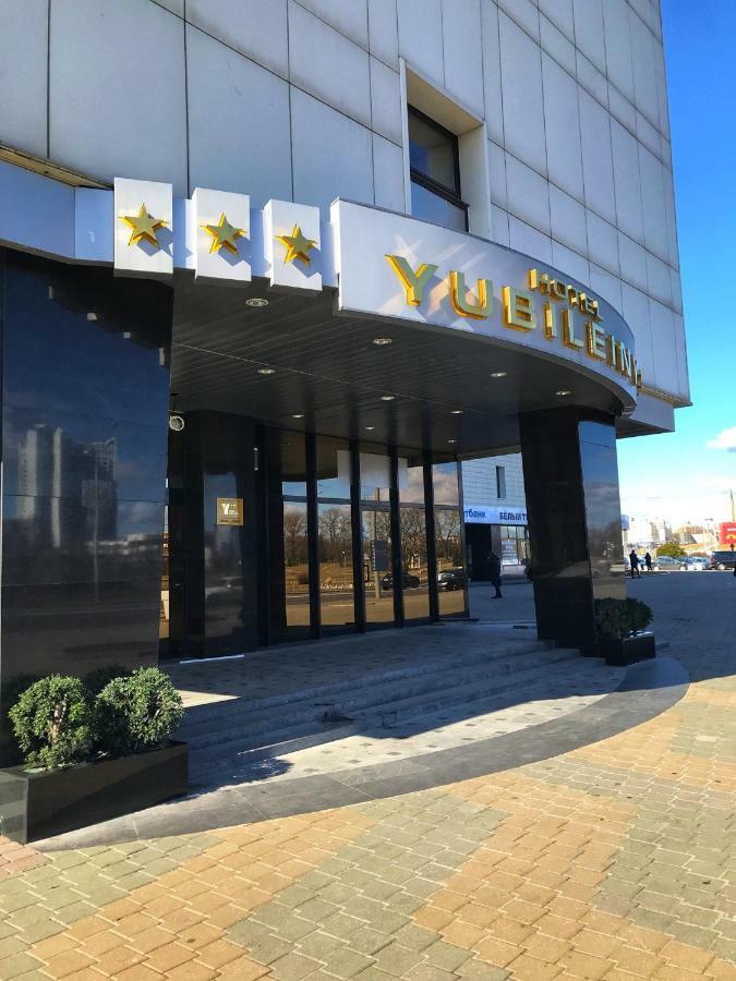 Hotel Yubileiny Minsk Eksteriør billede